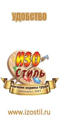 план экстренной эвакуации
