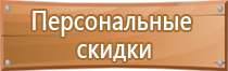 информационные стенды 8 карманов а4
