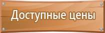 аптечка первой медицинской помощи в доу